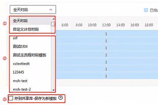 金宝搏188改期的比赛截图3